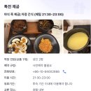 안정교 | 중국 노동절 연휴에 부모님(+객식구) 모시고 베이징 자유여행하기 DAY 0