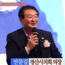 한국대중음악인연합회경산지회 이미지