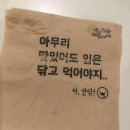 배달돼지되지 | 배달음식 수원 배달삼겹 돼지되지 후기