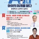 아이시대