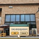 체육관로 | 구리역 근처 두쫀쿠 웨이팅 없이 구입 가능한곳 CDC 카페 베이커리 숨은 맛집 내돈내산 후기