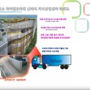 에이스물류센타