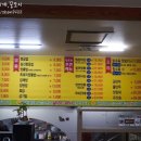 띵호와손짜장