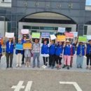 한국안전총연맹 이미지