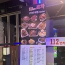 중앙동112 이미지