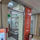 명품수산&명품고기 | 하남대게 맛집 추천! 집에서 즐긴 명품대게박스 포장 후기