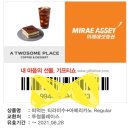 투썸플레이스서면중앙점 이미지