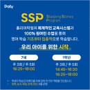 폴리시흥어학원