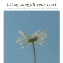 안성맞춤아트홀 개관 1주년 기념공연 <뮤지컬 콘서트 Music of the Night> | 소프라노 송지선 독창회 2026.02.11(수) 19:30 세종 체임버홀