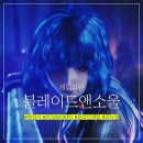 깨비촌 | 블레이드앤소울 14번째 클래스 쌍검사 등장, PCMMORPG 온라인게임순위 변동 예상!