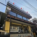 성수역(2) | 성수역 베트남음식 성수 포유 후기