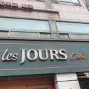 뚜레쥬르(선유도역점) 이미지