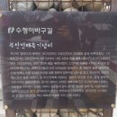 부산진매축기념비 이미지