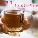 운봉정육식당