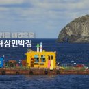 코끼리바위앞민박 네이버블로그