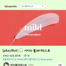 마이마이 이미지