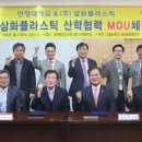 (주)삼화 이미지