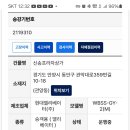 신송프라자 이미지