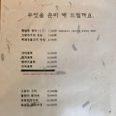 해물섬 | 제주도:) 애월 가성비 맛집 해물섬:) !!! 솔직후기 !!!!