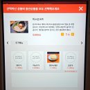 노적봉길 | 목포라멘 맛집 ‘라멘집 아저씨’ 시오·돈코츠 라멘 솔직 후기