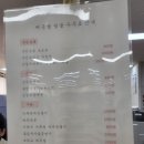 동삼1동행정복지센터 이미지