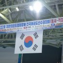 태권도대한체육관 일간스포츠
