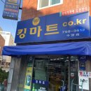 양희택치과의원 이미지