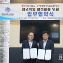 ㈜파라다이스호텔부산 이미지