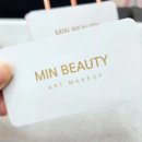 민뷰티아카데미 | 안산 속눈썹 펌 민뷰티 상록수역 관리 (협찬)