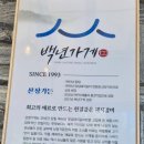 산장가든 이미지