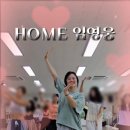 머슬핏 다이어트 댄스 이미지