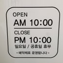 나비잠피부관리실&발로하는테라피 - 김포시 수기로 115 | 나비잠피부관리실&발로하는테라피