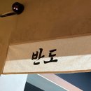 월평상회 이미지