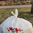 라화쿵부 | [자양동] 뚝섬유원지 라화쿵부 마라탕 배달 후기