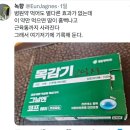 건인약국 이미지
