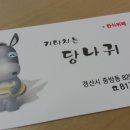 제일한식뷔페 이미지