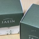 용산-현장-472 | 서울 디저트 맛집, 한남 재인