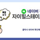원부동산중개사사무소 네이버블로그