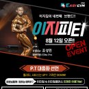 이지피티 이미지