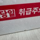 맛있는 수제반찬 배달!! 갓성비 요일반찬 8종 밑반찬 반찬배송 자취생반찬