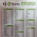 밥에김가담 이미지