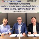 코오롱글로벌 이미지