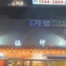 조아에이전시