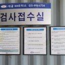 대곶KH모터스 | 스카니아 트럭 검사를 받고 왔습니다.