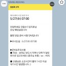 제이헤어미션 | 청담 요닝 웨딩촬영 메이크업 요닝 아라 부원장 / 정성 실장님 후기