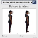 한림대학교 보건대학원 | [공지] 상동필라테스, 선택전에 꼭 보셔야 합니다!