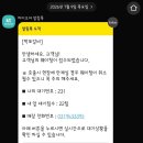 바로갈비 | 파주 심학산 맛집 임성근 박포갈비 짜글이 내돈내산 실망했던 솔직후기