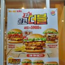 버거킹 부산센텀오일뱅크점 이미지