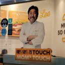 에드워드리 맘스터치 싸이버거 비프버거 후기_ 베이컨잼, 홍대입구랩 매장