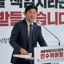 대전세종충남청년기업가협회